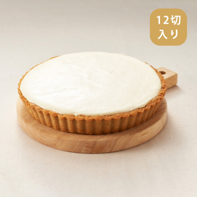 レアチーズタルト ホール【配送不可地域：離島】