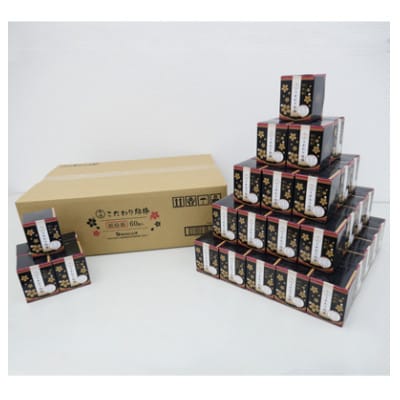 【富田林市産】山洋紙容器こだわり綿棒(180本入)×60個セット