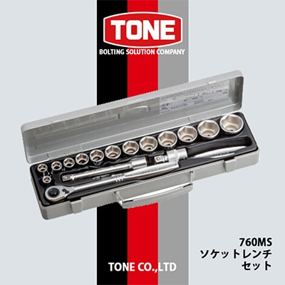 TONE　760MSソケットレンチセット