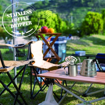 ステンレスコーヒードリッパー