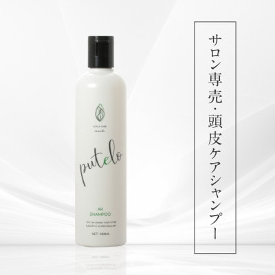 プテロ　ARシャンプー 300ml