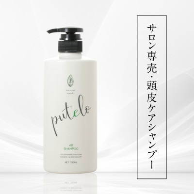 プテロ　ARシャンプー　700ml