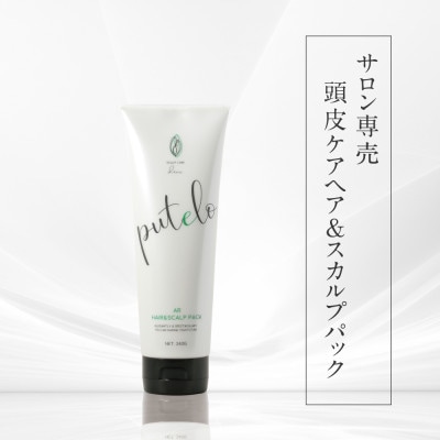 プテロ　ARヘア＆スカルプパック