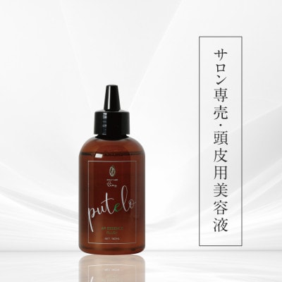 プテロ　ARエッセンスplus+