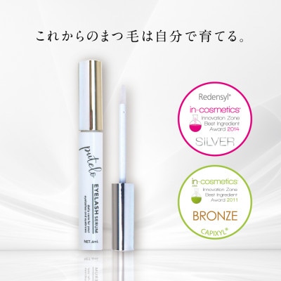 プテロ　アイラッシュセラム(まつ毛美容液)