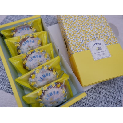 富田林市産レモン使用のレモンケーキ5個入り【配送不可地域：離島】