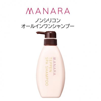 マナラ《テッペンスパシャンプー》《オールインワンシャンプー》