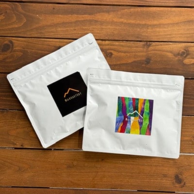 【粉:2種計200g】自家焙煎コーヒー粉(100g×2)　里山ROASTERYお楽しみセット