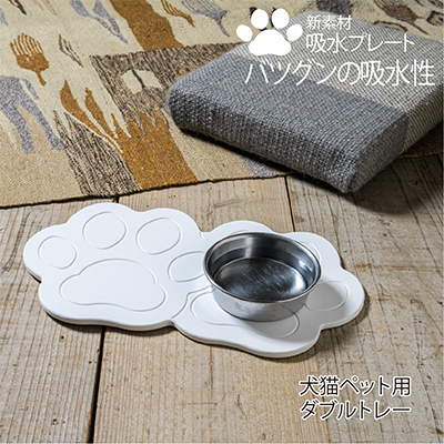 珪藻土では無い新素材　木材の様な新感覚　犬猫ペット用吸水プレート ダブルトレー