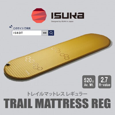 イスカ《マットレス》トレイルマットレス Reg　マスタード　登山やキャンプ用。【ISKOT】