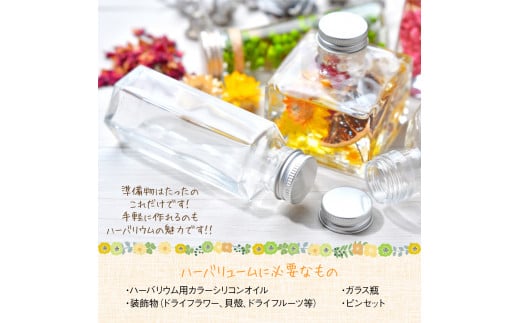 ハーバリウム用カラーシリコンオイル 1000ml 1本 SUMIRE [0129]