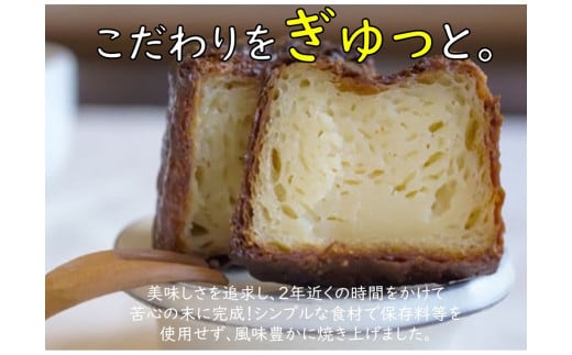 七穀ベーカリーの米粉カヌレセット｜グルテンフリー スイーツ デザート お菓子 おかし 洋菓子 焼き菓子 フランス菓子 冷凍 伝統 ギフト 贈答 プレゼント 個包装 小分け [0169]