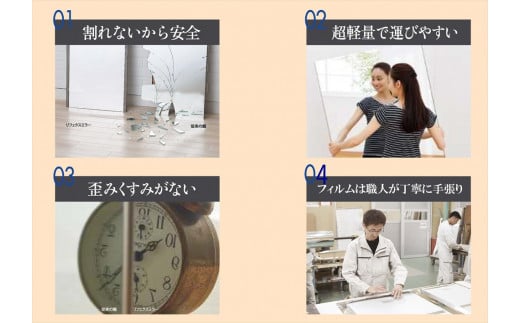 リフェクスミラー姿見 (フィルムミラー) RM-4-SG (幅40cm×高さ150cm×厚み2cm)｜軽量 割れない 鏡 全身鏡 リフェクスミラー 壁掛けミラー 壁付け 吊り金具 三角金具 ゴム脚付き インテリア 家具 防災 着付け 着替え ダンス ファッション 日本製 [0234]