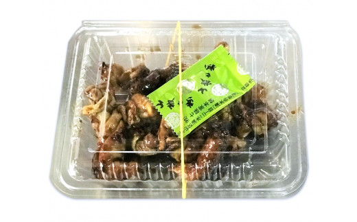 国産うなぎ肝焼き＋骨せんべい (各3パック)｜名店 鰻 ウナギ うな丼 鰻丼 肝 希少部位 小分け [0308]