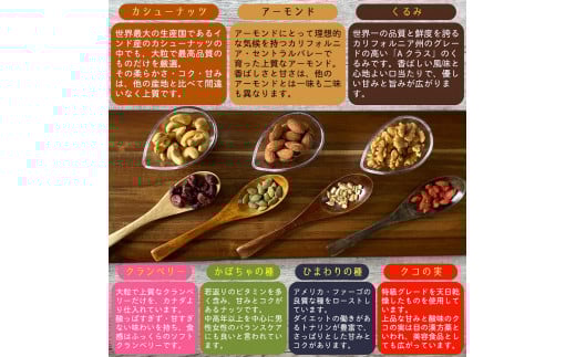 燻製ナッツ3種の詰合せ (Aセット)｜ナッツ くるみ アーモンド カシューナッツ ピスタチオ ドライフルーツ 素焼き 無添加 おつまみ 酒のつまみ おやつ [0356]