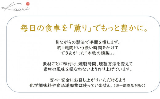 ワイン向けおつまみオードブルセット (レギュラー)｜チーズ 燻製 冷燻製 温燻製 スモーク 燻製チーズ スモークチーズ おつまみ 酒のつまみ チーズセット 乳製品 かんぱち 真鯛 カジキ 燻製魚 [0357]