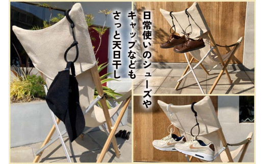 束ねて、吊るす 万能フッカーカラー (5色セット) 長さ400mm×フック径50mm [0518]