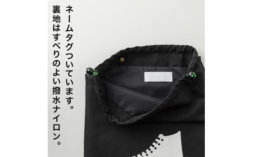 KITOKITO 巾着 シューズバッグ【L／ブラック】｜大きめ 上履き入れ 男の子 女の子 小学校 中学校 大人 靴入れ 上履き袋 シューズ袋 靴袋 スニーカー SBL_BK [0549]