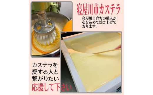 パティシエが作る本格カステラ プレーン・抹茶カステラ各1斤 2本セット｜スイーツ デザート 菓子 お菓子 洋菓子 贈り物 ギフト プチギフト プレゼント 手土産 おやつ [0620]