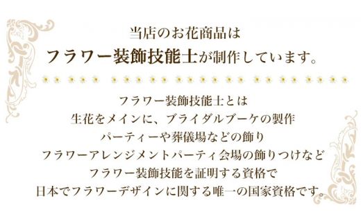 ハーバリウム プリザーブドフラワーUSB 16GB (テンダーフラワー) [1008]