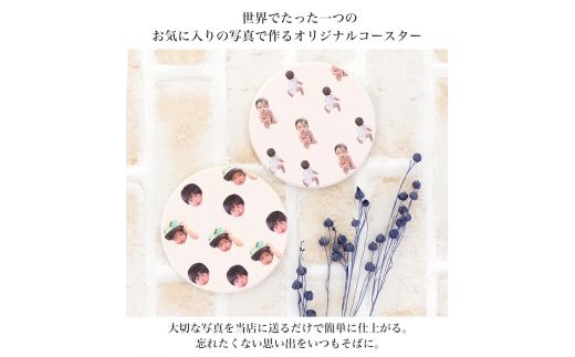 世界でたった一つのオリジナル珪藻土コースター (丸型) [0640]