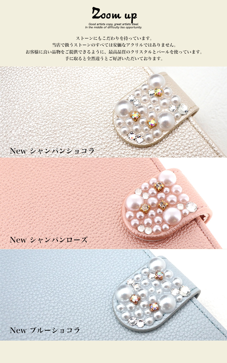 スマホケース 手帳型ケース [diary-chocola] NEWブルーショコラ【ご利用の機種名を記載ください】[1028]