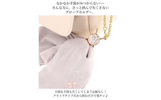 名入れオリジナル グローブホルダー gloveholder [ゴールド×ソーダレモン]【お好きなイニシャルを記載ください】[1034]