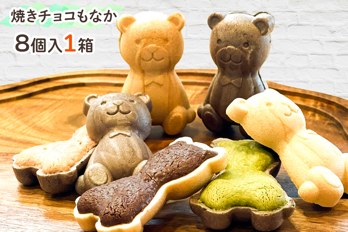 ねやがわひらかた発《DORAらすく》＆《焼きチョコもなか》セット [0866]