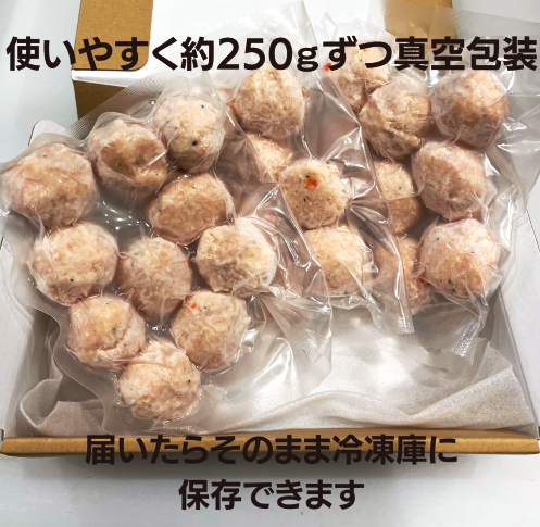 [寝屋川ゆずつくね] ゆず香る～国産鶏つくね～ 750g (250g×3袋) [0963]