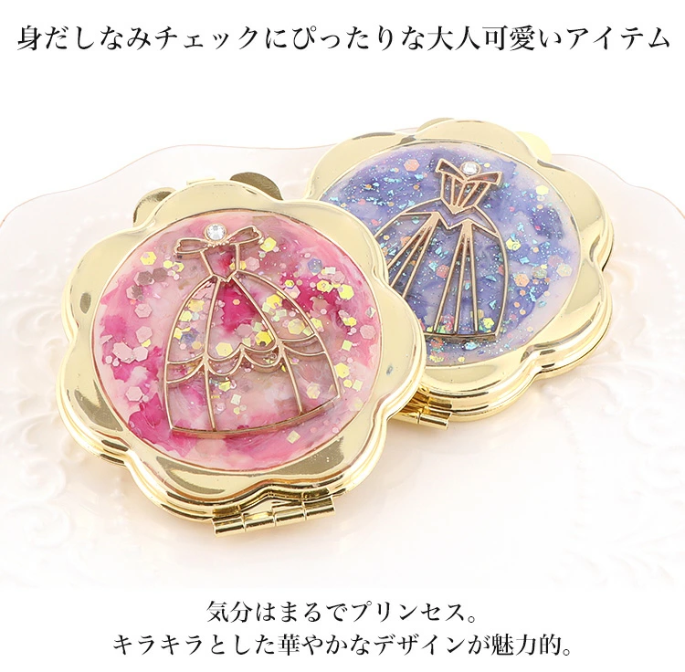 コンパクトミラー 憧れのプリンセスのようなデザインに心躍る【プリティーピンク／compact-20】｜コンパクトミラー ミラー ミニ鏡 手鏡 拡大鏡 携帯 おしゃれ かわいい 丸 オシャレ 手作り ギフト プレゼント コンパクト 上品 プリンセス お姫様 ドレス [1075]