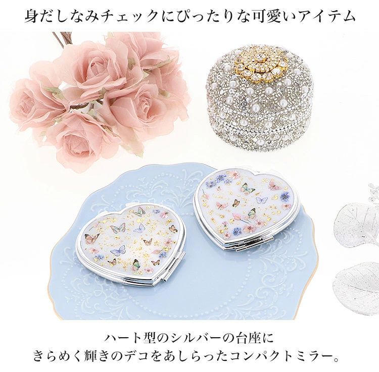 きらめくコンパクトミラー ホログラムの蝶と金箔の相性抜群【グローバタフライ／compact-16】｜コンパクトミラー ミラー ミニ鏡 手鏡 拡大鏡 携帯 おしゃれ かわいい 丸 オシャレ 手作り ギフト プレゼント コンパクト 上品 蝶 バタフライ ハート [1077]