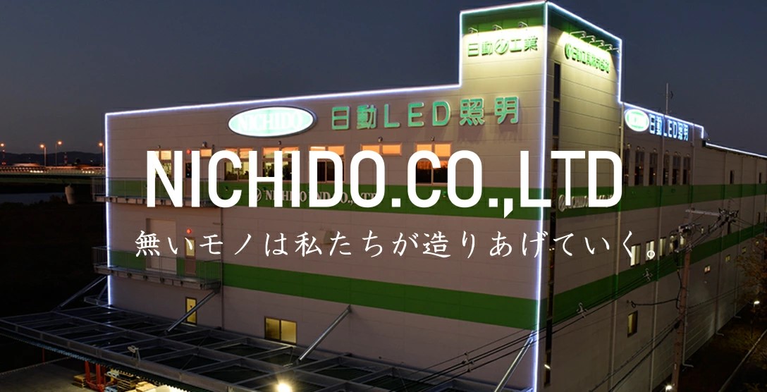 コードリール 100V 防雨防塵型 アースなし ナイスリール 20m 黒 (NGW20-BK)｜NICHIDO 日動工業 DIY 工具 屋外 延長コード [1112]