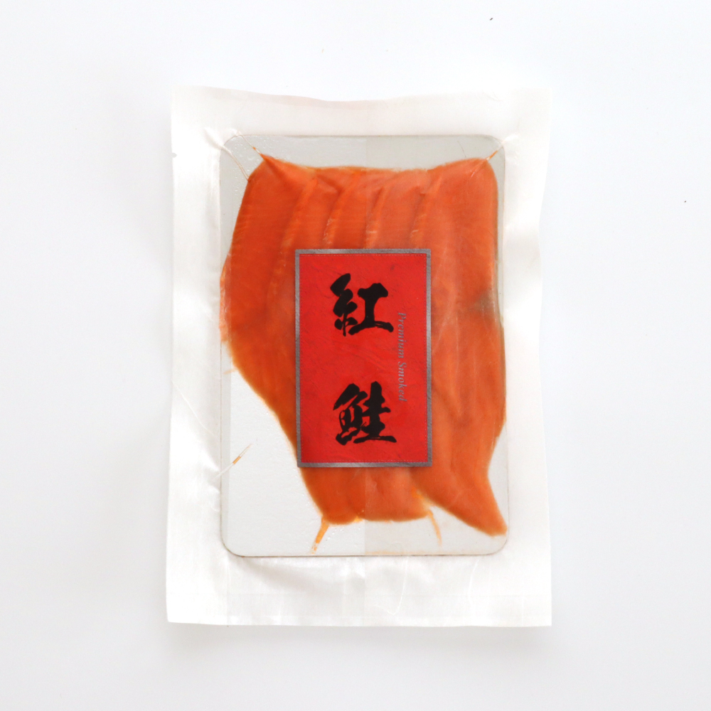 《紅鮭･かんぱちの厚切り燻製》計100g (50g×各1P)【漢魂紅白シリーズ】燻製職人の手切り [1141]