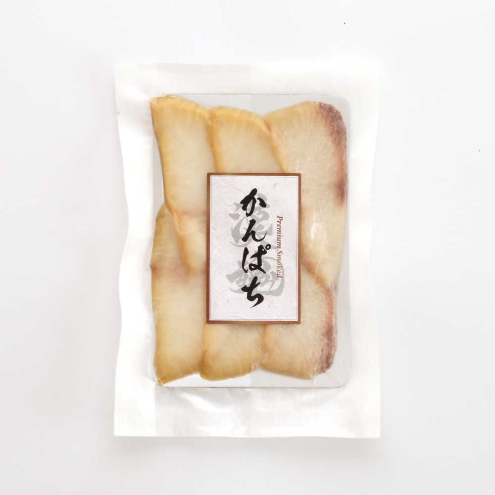 《紅鮭･かんぱちの厚切り燻製》計200g (50g×各2P)【漢魂紅白シリーズ】燻製職人の手切り [1142]