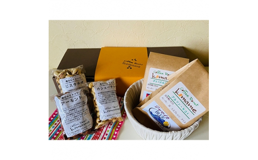 《焙煎直送》キング＆クィーンセット (焙煎コーヒーと3種のローストナッツ)｜自家焙煎 ジャマイカ カシューナッツ アーモンド ピスタチオ ギフト コーヒーセット お中元 贈答 ギフト [1194]