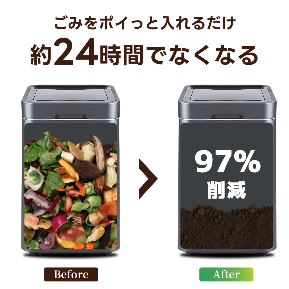 Reencle Gravity 家庭用 生ごみ処理機 ハイブリッド式 (バイオ式×乾燥式) ブラック｜強力脱臭システム 消音設計 生ごみ処理機 生ゴミ処理機 家庭用 ハイブリッド バイオ式 乾燥式 ディスポーザー コンポスト 生ごみ減量乾燥機 乾燥 自立 小型 密閉 密閉防臭 消臭 大容量 肥料 土 自動 分解 静音 おしゃれ スリム キッチン キッチン用品 ダストボックス 生ごみ入れ 生ごみ用ゴミ箱 ごみ箱 ゴミ箱 臭い [1205]