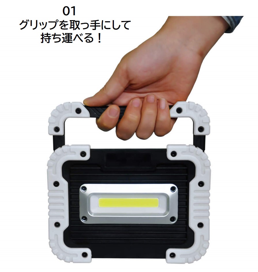 充電式LED フラットスタンドライト 10W (マグネット付)｜充電式 LED照明 マグネット型 スマホ充電 防災対策 災害 停電 薄型 軽量 コンパクト 車内作業 作業灯 屋外 ポータブル 持ち運び コードレス [1213]