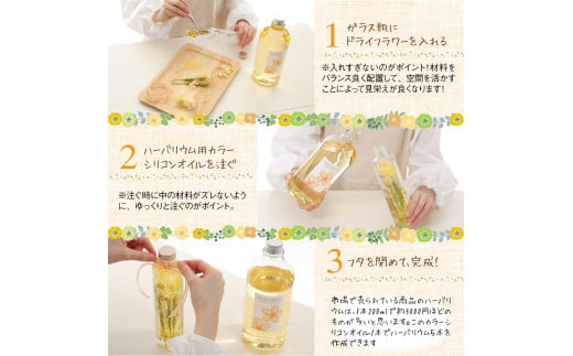 ハーバリウム用カラーシリコンオイル 1000ml 1本 SUMIRE [0129]