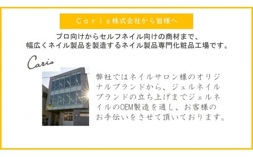 爪彩美キューティクルオイルセット★3種の香り｜ネイルケア ハンドケア 乾燥肌 つけ爪 付け爪 [0279]