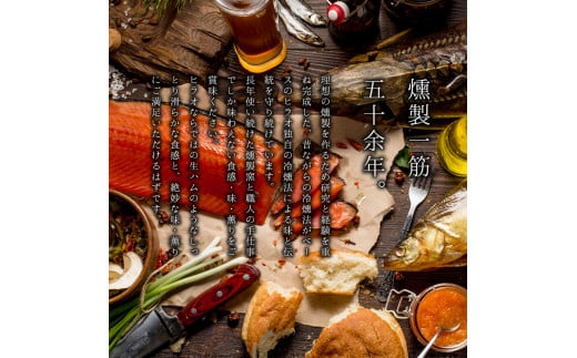 無添加スモークサーモンサラダ用 おつまみ しっとり冷燻製 70g×6pc｜スモークサーモン 小分け パック くんせい 大阪府寝屋川市 送料無料 サーモン 鮭 さけ しゃけ 海鮮 ギフト [0281]