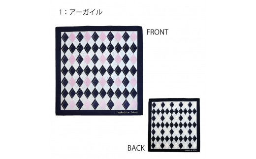 ハンカチとエコバッグが一つになった hankachi no fukuro (R) (はんかちのふくろ) 3柄3枚セット｜エコグッズ アイデアグッズ 便利グッズ バッグ かばん カバン 手提げ お買い物 お散歩 SDGs [0347]