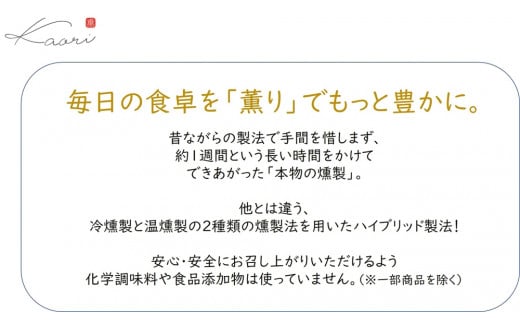 《冷燻製と温燻製の2段仕込み》スモークチーズ Aセット｜燻製チーズ おつまみ 酒のつまみ チーズセット 乳製品 [0352]