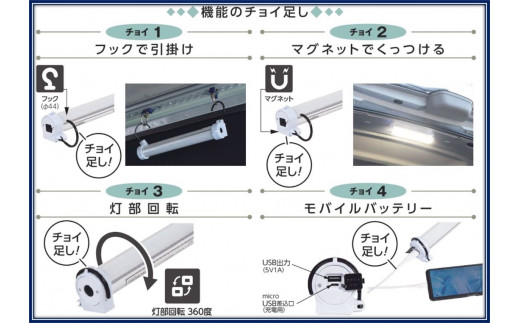 マグピタチューバー7W (屋外型)｜充電式 LED照明 マグネット型 車内作業 作業灯 防災対策 災害 屋外 ポータブル 持ち運び コードレス [0814]