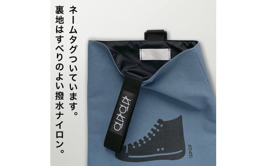 KITOKITO 帆布シューズバッグ【L／サーモン】｜大きめ 上履き入れ 男の子 女の子 小学生 中学生 靴入れ 上履き袋 シューズ袋 靴袋 SBDL_OR [0562]