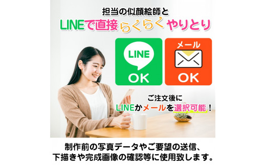 [額付き] 似顔絵 1名分 [似顔絵検定1級似顔絵師「ようこり」] Mサイズ(A4)または色紙サイズ｜プレゼント 誕生日 記念日 ギフト [0585]