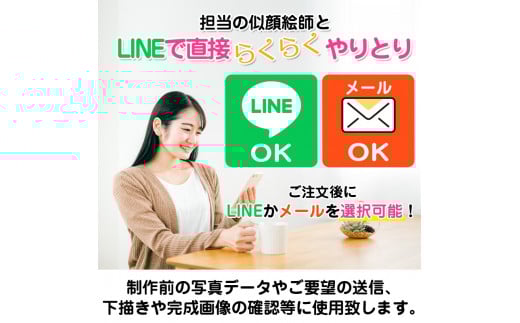 [額付き] 似顔絵 1名分 [似顔絵検定1級似顔絵師「みーちゃん」] Mサイズ(A4) または色紙サイズ｜プレゼント 誕生日 記念日 ギフト [0600]