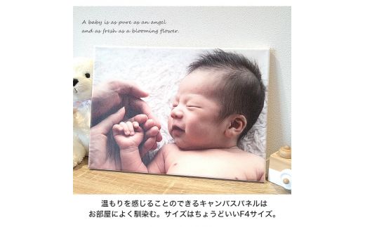 オリジナルフォトパネル(大) 1枚【お気に入りの写真で作る】[0642]