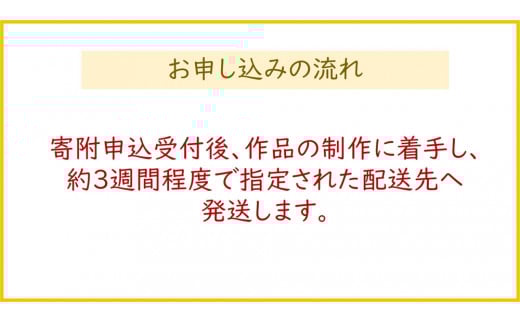 [笑顔文字作品]《生書き》ポストカード5枚セット (笑顔文字人生詩)｜オリジナル作品 絵葉書 葉書 はがき ハガキ 贈答用 贈り物 ギフト プチギフト プレゼント 結婚式 記念日 還暦祝い アート インテリア [0698]