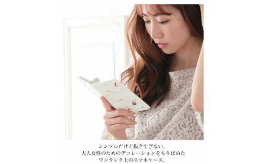 スマホケース 手帳型 diary-001 (ナイト)【ご利用の機種名を記載ください】[0751]