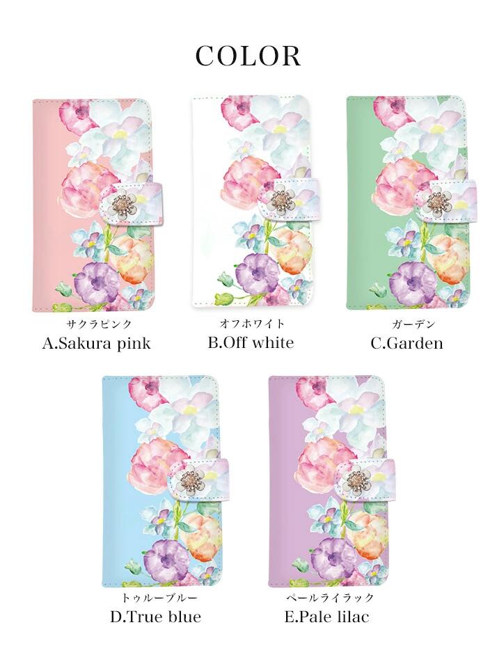 スマホケース 手帳型ケース [smh-038] ガーデン【ご利用の機種名を記載ください】[1023]